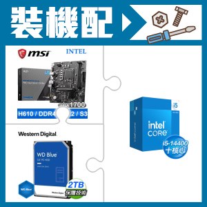 ☆裝機配★ i5-14400+微星 PRO H610M-E DDR4 MATX主機板+WD 藍標 2TB 3.5吋硬碟