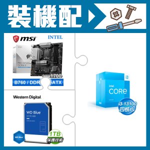 ☆裝機配★ i3-13100+微星 PRO B760M-A DDR4 II MATX主機板+WD 藍標 1TB 3.5吋硬碟