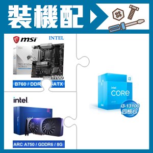 ☆裝機配★ i3-13100+微星 PRO B760M-A DDR4 II MATX主機板+Intel Arc A750 8G 顯示卡