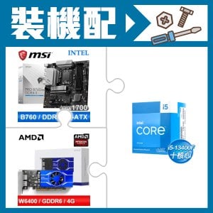 ☆裝機配★ i5-13400F《無內顯》+微星 PRO B760M-A DDR4 II MATX主機板+AMD Radeon Pro W6400 4G 64bit 專業繪圖卡