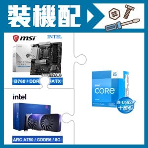 ☆裝機配★ i5-13400F《無內顯》+微星 PRO B760M-A DDR4 II MATX主機板+Intel Arc A750 8G 顯示卡