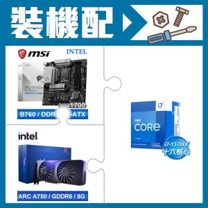 ☆裝機配★ i7-13700F《無內顯》+微星 PRO B760M-A DDR4 II MATX主機板+Intel Arc A750 8G 顯示卡