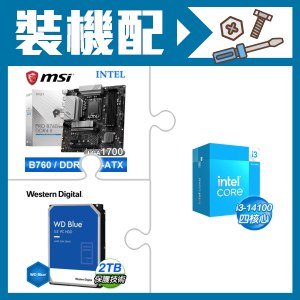 ☆裝機配★ i3-14100+微星 PRO B760M-A DDR4 II MATX主機板+WD 藍標 2TB 3.5吋硬碟