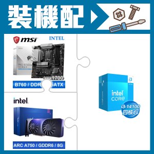 ☆裝機配★ i3-14100+微星 PRO B760M-A DDR4 II MATX主機板+Intel Arc A750 8G 顯示卡