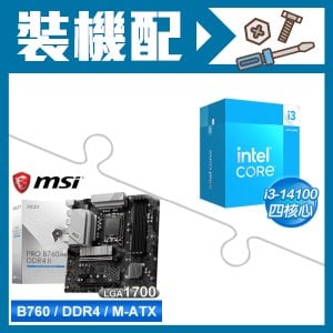 ☆裝機配★ i3-14100+微星 PRO B760M-A DDR4 II MATX主機板