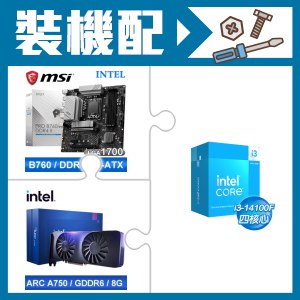 ☆裝機配★ i3-14100F+微星 PRO B760M-A DDR4 II MATX主機板+Intel Arc A750 8G 顯示卡