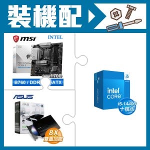 ☆裝機配★ i5-14400+微星 PRO B760M-A DDR4 II MATX主機板+華碩 SDRW-08D2S-U 外接式燒錄機《黑》