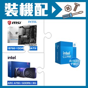 ☆裝機配★ i5-14400+微星 PRO B760M-A DDR4 II MATX主機板+Intel Arc A750 8G 顯示卡