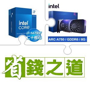☆自動省★ i7-14700F(X2)+Intel Arc A750 8G 顯示卡(X3)
