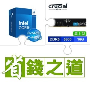 ☆自動省★ i7-14700(X3)+美光 DDR5-5600 16G 記憶體(X4)
