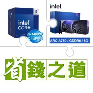 ☆自動省★ i9-14900F(X2)+Intel Arc A750 8G 顯示卡(X3)