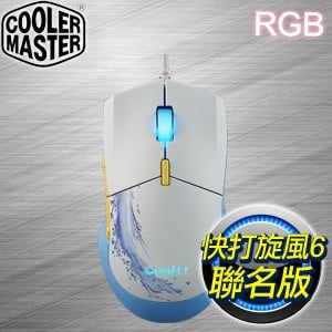 Cooler Master 酷碼 MM310 快打旋風6聯名款 電競滑鼠