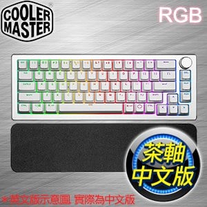 Cooler Master 酷碼 CK721 茶軸中文 65%無線RGB機械式鍵盤《銀白》