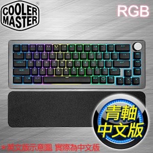 Cooler Master 酷碼 CK721 青軸中文 65%無線RGB機械式鍵盤《太空灰》