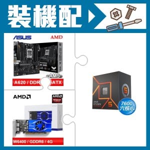 ☆裝機配★ AMD R5 7600+華碩 TUF GAMING A620M-PLUS WIFI MATX主機板+AMD Radeon Pro W6400 4G 64bit 專業繪圖卡
