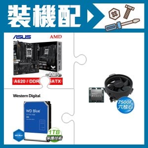☆裝機配★ AMD R5 7500F+華碩 TUF GAMING A620M-PLUS WIFI MATX主機板+WD 藍標 1TB 3.5吋硬碟