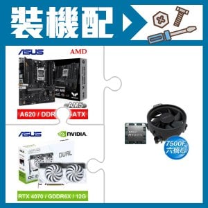 ☆裝機配★ AMD R5 7500F+華碩 TUF GAMING A620M-PLUS WIFI MATX主機板+華碩 DUAL-RTX4070-O12G-WHITE 顯示卡