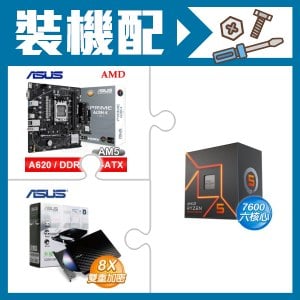 ☆裝機配★ AMD R5 7600+華碩 PRIME A620M-K-CSM MATX主機板+華碩 SDRW-08D2S-U 外接式燒錄機《黑》