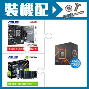 ☆裝機配★ AMD R5 7600+華碩 PRIME A620M-K-CSM MATX主機板+華碩 GT730-SL-2GD5-BRK 顯示卡