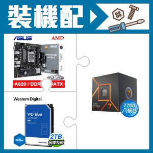 ☆裝機配★ AMD R7 7700+華碩 PRIME A620M-K-CSM MATX主機板+WD 藍標 2TB 3.5吋硬碟