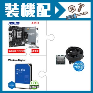 ☆裝機配★ AMD R5 7500F+華碩 PRIME A620M-K-CSM MATX主機板+WD 藍標 1TB 3.5吋硬碟