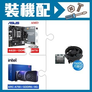 ☆裝機配★ AMD R5 7500F+華碩 PRIME A620M-K-CSM MATX主機板+Intel Arc A750 8G 顯示卡