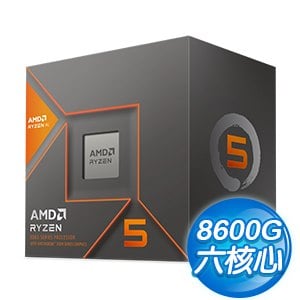 AMD Ryzen 5 8600G 6核/12緒 處理器《4.3GHz/22M/65W/AM5/Radeon 760M/Ryzen AI》