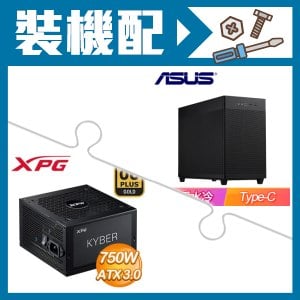☆裝機配★ 華碩【Prime AP201】網孔 M-ATX機殼《黑》+威剛 XPG KYBER 750W 金牌 ATX 3.0(PCIE 5.0)