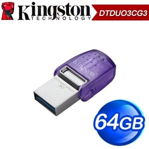 Kingston 金士頓 DataTraveler microDuo 3C 64GB Type-C/Type-A 隨身碟(DTDUO3CG3/64GB)