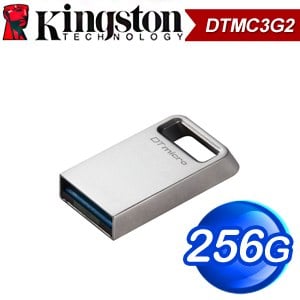 Kingston 金士頓 DataTraveler Micro 256G USB3.2 隨身碟(DTMC3G2/256GB)