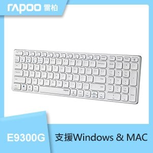 RAPOO 雷柏 高雅系 E9300G 多模無線鍵盤《白》