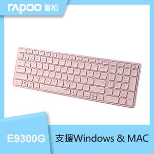 RAPOO 雷柏 高雅系 E9300G 多模無線鍵盤《粉》