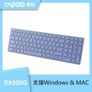 RAPOO 雷柏 高雅系 E9300G 多模無線鍵盤《紫》