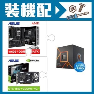 ☆裝機配★ AMD R7 7700+華碩 TUF GAMING A620M-PLUS WIFI MATX主機板+華碩 DUAL-GTX1650-O4GD6-P-EVO 顯示卡