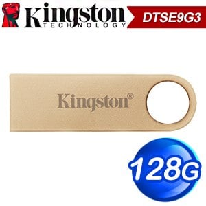 Kingston 金士頓 DataTraveler SE9 G3 128GB USB3.2 隨身碟(DTSE9G3/128GB)