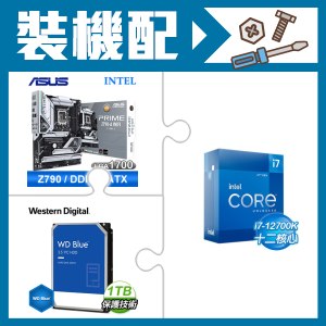 ☆裝機配★ i7-12700K+華碩 PRIME Z790-A WIFI-CSM D5 ATX主機板+WD 藍標 1TB 3.5吋硬碟