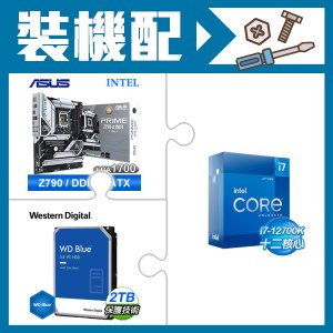 ☆裝機配★ i7-12700K+華碩 PRIME Z790-A WIFI-CSM D5 ATX主機板+WD 藍標 2TB 3.5吋硬碟