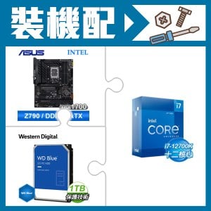 ☆裝機配★ i7-12700K+華碩 TUF GAMING Z790-PLUS WIFI D4 ATX主機板+WD 藍標 1TB 3.5吋硬碟