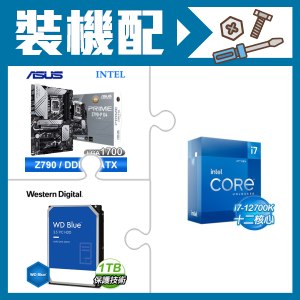 ☆裝機配★ i7-12700K+華碩 PRIME Z790-P D4-CSM ATX主機板+WD 藍標 1TB 3.5吋硬碟