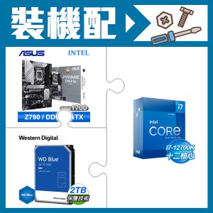 ☆裝機配★ i7-12700K+華碩 PRIME Z790-P D4-CSM ATX主機板+WD 藍標 2TB 3.5吋硬碟
