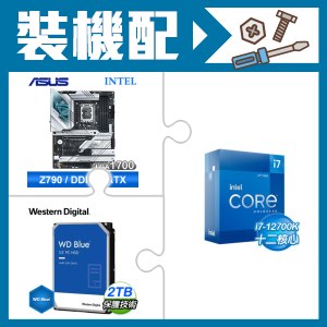 ☆裝機配★ i7-12700K+華碩 ROG STRIX Z790-A GAMING WIFI D5 ATX主機板+WD 藍標 2TB 3.5吋硬碟
