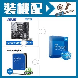 ☆裝機配★ i7-12700K+華碩 PRIME Z790M-PLUS-CSM D5 M-ATX主機板+WD 藍標 1TB 3.5吋硬碟