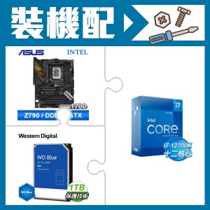☆裝機配★ i7-12700K+華碩 ROG STRIX Z790-H GAMING WIFI D5 ATX主機板+WD 藍標 1TB 3.5吋硬碟