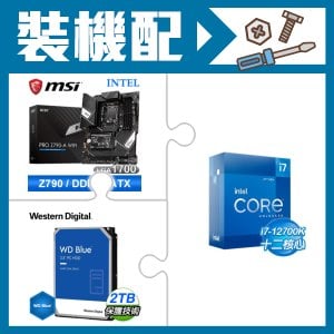 ☆裝機配★ i7-12700K+微星 PRO Z790-A WIFI D5 ATX主機板+WD 藍標 2TB 3.5吋硬碟