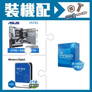 ☆裝機配★ i5-12600K+華碩 PRIME Z790-A WIFI-CSM D5 ATX主機板+WD 藍標 2TB 3.5吋硬碟