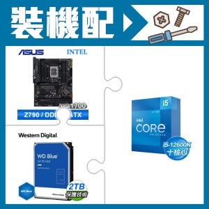 ☆裝機配★ i5-12600K+華碩 TUF GAMING Z790-PLUS WIFI D4 ATX主機板+WD 藍標 2TB 3.5吋硬碟