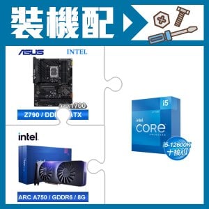 ☆裝機配★ i5-12600K+華碩 TUF GAMING Z790-PLUS WIFI D4 ATX主機板+Intel Arc A750 8G 顯示卡