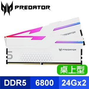 ACER 宏碁 Predator Hermes DDR5-6800 48GB(24G*2) CL34 RGB超頻記憶體《白》