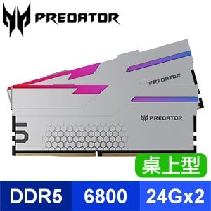 ACER 宏碁 Predator Hermes DDR5-6800 48GB(24G*2) CL34 RGB超頻記憶體《銀》