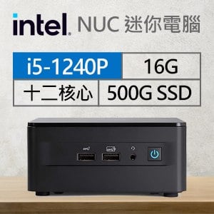 Intel系列【mini海鷗】i5-1240P十二核 迷你電腦(16G/500G SSD)《RNUC12WSHi50001》